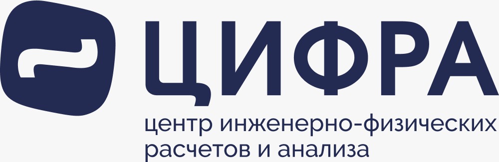 Цифра